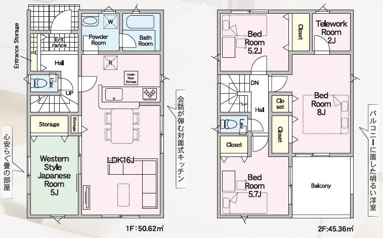 三ツ頭二丁目新築戸建　1号棟 間取り図