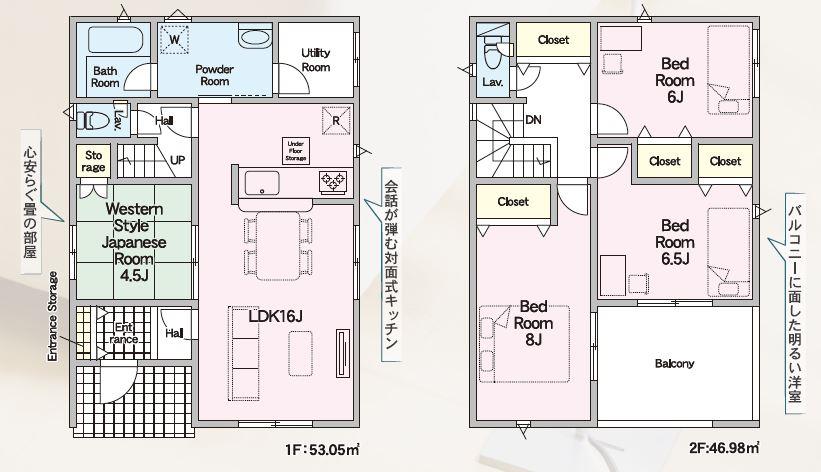 三ツ頭二丁目新築戸建　2号棟 間取り図